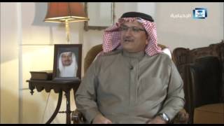 بروفايل - عبدالله الفوزان - رئيس مجلس إدارة كي بي إم جي السعودية