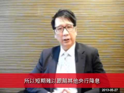 unit trust corporation trinidad 星展外匯脈動-2013-05-27