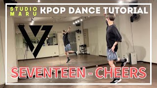 SEVENTEEN - CHEERS ダンスレクチャー｜KPOP Dance Tutorial｜Dance Studio MARU  (SEUN)
