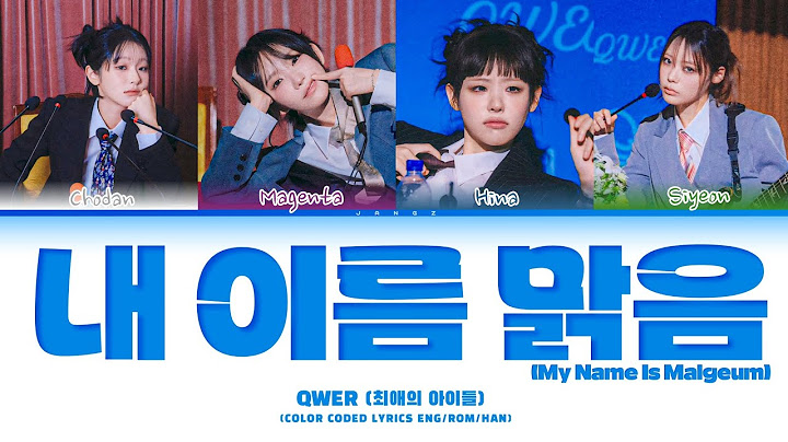 QWER '내 이름 맑음' Lyrics (최애의 아이들) (Color Coded Lyrics)