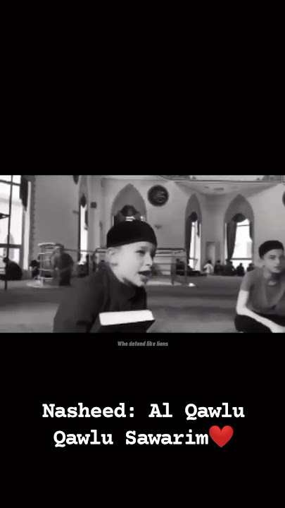 Al Qawlu Qawlu sawarim | Nashees | #nasheed#muslim