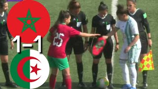 Morocco vs Algeria- U 20 Women&#39;s football- مباراة منتخب المغربي صيد الجزائر