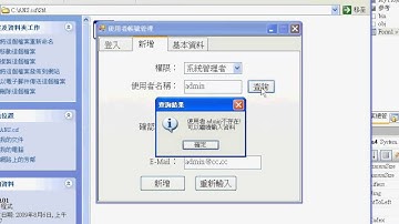 05_104程式流程說明(VB.NET資料庫教學)_1.avi