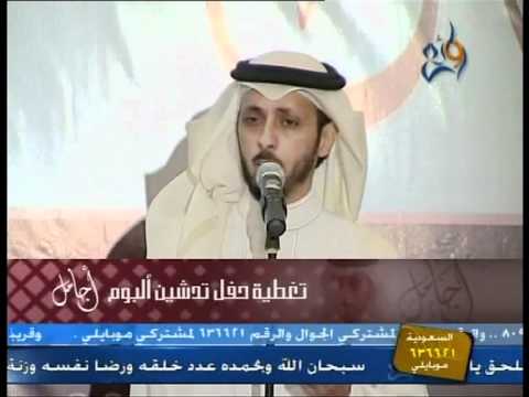 قناة روائع الاسلامية Part 3