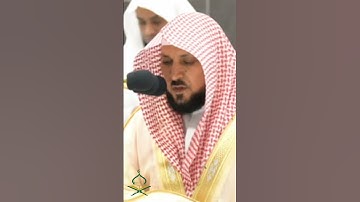 تلاوة رائعة للقرآن الكريم بصوت الإمام المقيلى المكى #makkah #تلاوات #kaba