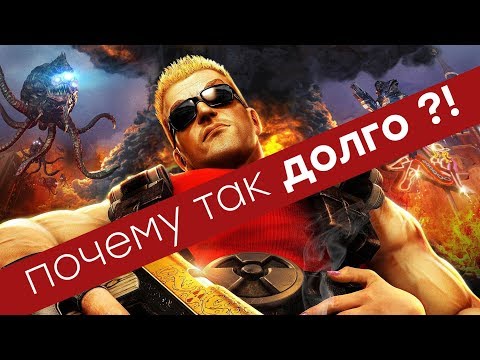Видео: Duke Nukem: Mass Destruction анонсировали для ПК и PS4