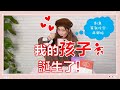 (任選) 任性eat下 心亂如麻 麻油薑泥粥 35gx3入/盒 product youtube thumbnail
