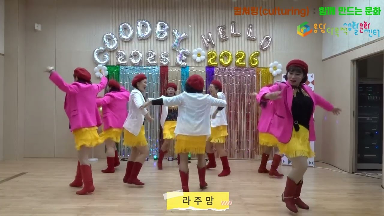 컬쳐링:함께 만드는 문화 공연 팀 [라주망_아리랑]