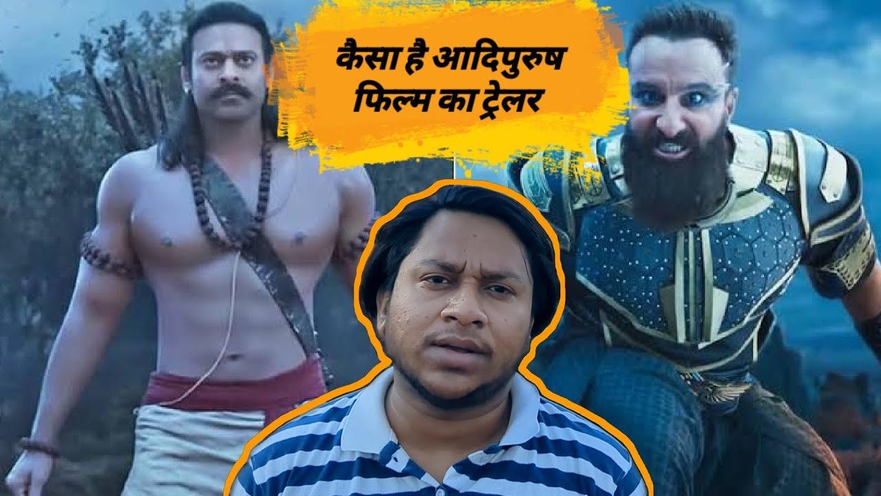 Adipurush Official Trailer Hindi Review By Ashab Ahmad Ansari - YouTube