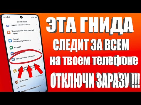 СРОЧНО УДАЛИ ЭТУ ГНИДУ НА СВОЕМ ТЕЛЕФОНЕ! УДАЛЯЕМ ЗАРАЗУ ОТ АНДРОИД РАЗРАБОТЧИКОВ!💥ОТКЛЮЧИ в android