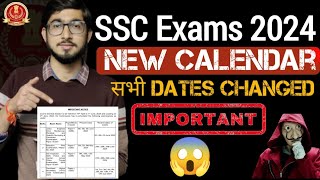 SSC Exams 2024 New Calendar 🔥| सभी Exam Dates change हो गई हैं 😱