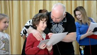 &quot;День Подяки&quot; учням , вчителям і батькам в школі 55.