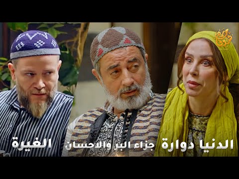 رزقته طلعله الماس بالسمكة بعد ما تنازل عن كل حقه لأخواته الاندال مشا يخدم ابو المريض