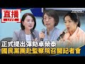 國防預算爭議