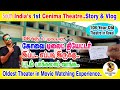 Indias first cinema theatres vlog  oldest south indian cinema theatre  coimbatore delite theatre