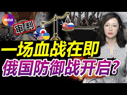 ?中共学者再爆惊人言论: 乌民众不配拥有人权?! 布查惨案谁在撒谎? 西方加码对乌武器支援, 战争天平急速倾斜! “纽伦堡大审判”77年之际, 议人类道义与战争的融合与背离! 真飞【20220406】