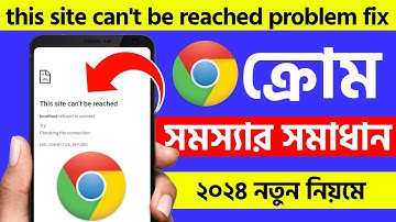 how to fix this site can