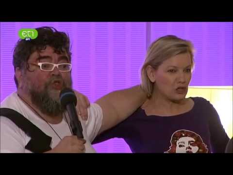 Σταμάτης Κραουνάκης Σπείρα