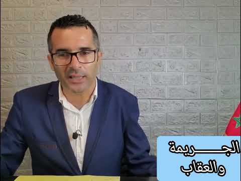 الحلقة رقم 37 الجــــــــريمة والعقاب تحقيقات تحريات بحث قصص بوليسية القـــا تل الغامض 