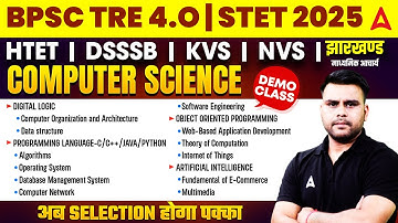 Bihar Stet Computer Science Syllabus 2025 | BPSC TRE 4.0 HTET, DSSSB,KVS Computer Science Demo Class