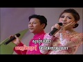 Khmer Romvong - Oldies Collection Songs Vol 09 - Noy Vanneth Ft Chhoeun Oudom Ft Khat Sokhim