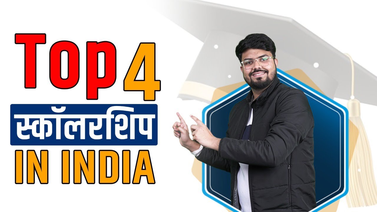 Top 4 Scholarships in India |  भारत की 4 pictures of #shorts #shorts on YouTube