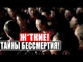 СТР*ШНАЯ ТАЙНА МОНАХОВ ТИБЕТА, ОТ КОТОРОЙ КР*ВЬ СТЫНЕТ! 29.12.2020 ДОКУМЕНТАЛЬНЫЙ ФИЛЬМ HD