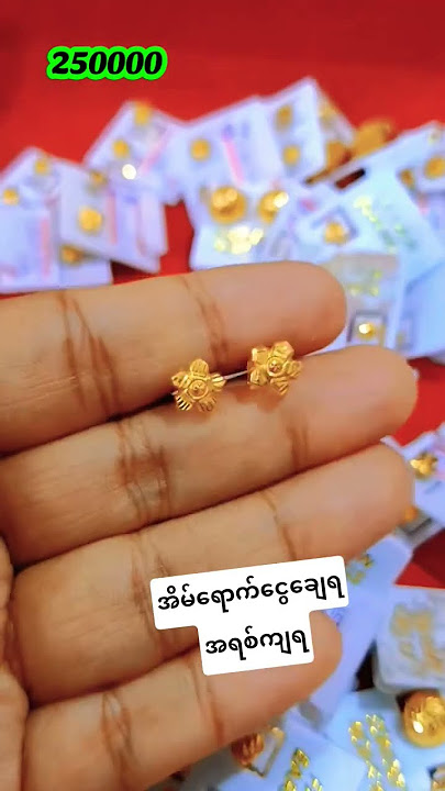 ph,vb-09688356528/09699077733/09757581126/Tik Tok cb ကနေဆက်သွယ်မှာယူနိုင်ပါတယ်ရှင့်