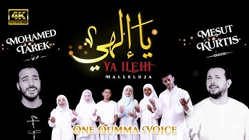 MOHAMED TAREK & MESUT KURTIS Feat.ONE OUMMA VOICE • Ye ilehi - Halleluja - French/Arabic/English