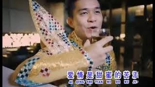 AI DE KU CIU - THAM KUANG FUK