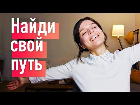 Как выйти из экзистенциального кризиса