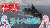 新艦長スキルを徹底解説 評価 空母編 既存スキルの解説や初心者向けおススメビルド紹介なんかもやっていくぞ Wows Wows解説 Wows初心者講座 Youtube 新艦長スキルを徹底解説 評価 空母編 既存スキルの解説や初心者向けおススメビルド紹介なんかもやっていくぞ Wows Wows解説 Wows初心者講座 Youtube