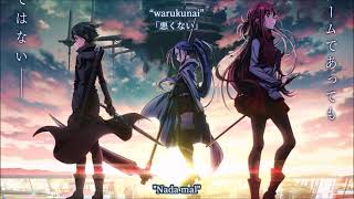 LiSA – Yuke (Sword Art Online: Progressive - Hoshi Naki Yoru no Aria) (Sub Español + Romaji + Kanji)