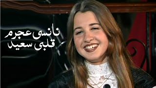 نانسي عجرم بعمر 13 سنة تغني وردة الجزائرية ( قلبي سعيد وياك ياحياتي ) Yehia Gan