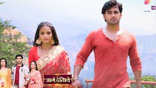 Suhaagan New Promo: Krish Ke Saamne Aayi Payal Ki Sachayi, Krish Aur Bindiya Lenege Payal Se Badla