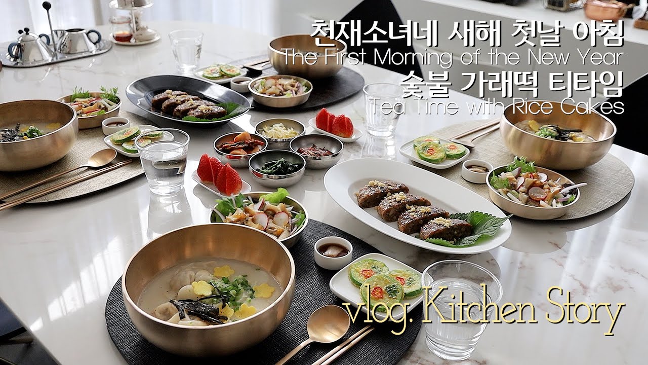 Первое утро Нового года 🍓Чаепитие с рисовыми лепешками