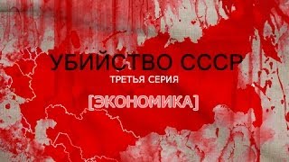 видео Плановая экономика