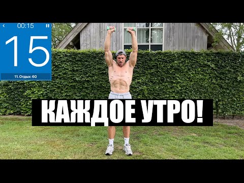 ДЕЛАЙ ЭТО КАЖДОЕ УТРО И БОЛЬШЕ НЕ УВИДИШЬ ЖИВОТА