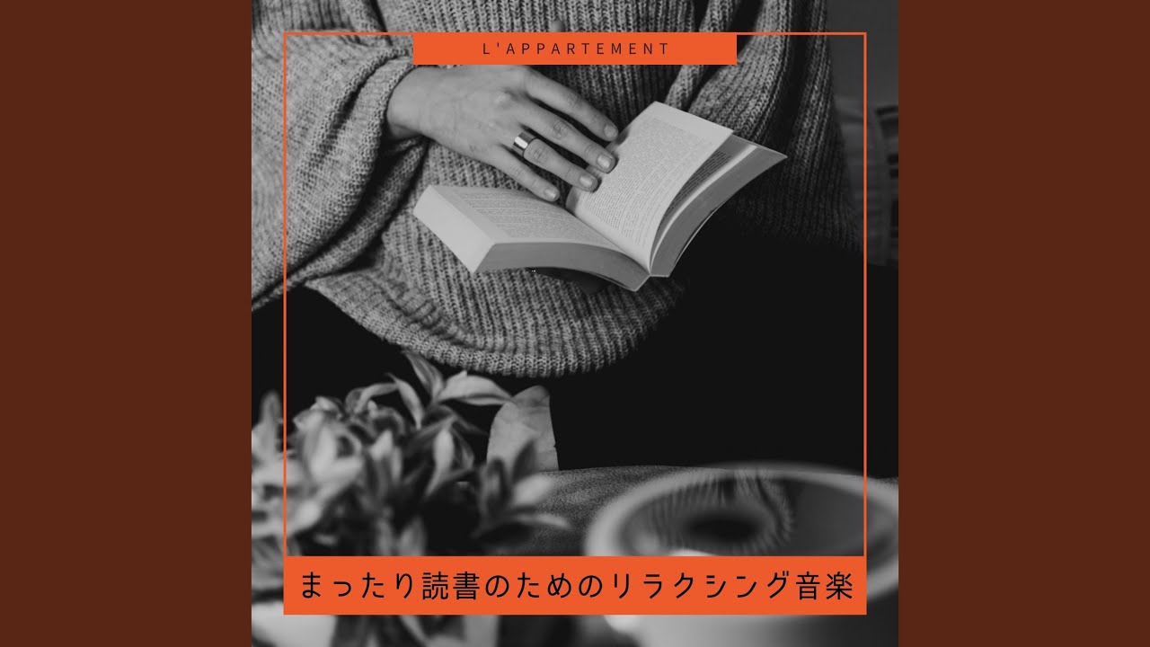 Settle Down for the Night