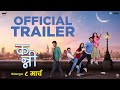 Kanni  official trailer  hruta d shubhankar t ajinkya r  vallari v rishi m  sameer j 8 march