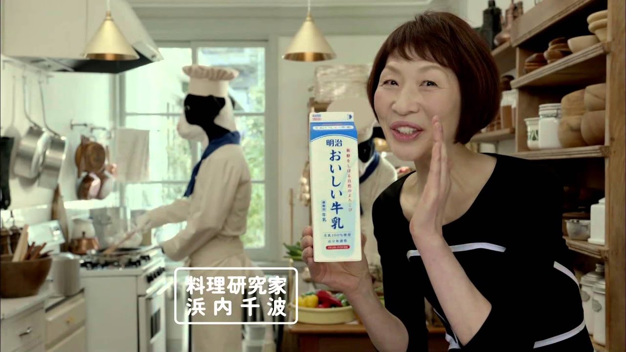 Meiji おいしい牛乳 明治おいしい食堂 Youtube Meiji おいしい牛乳 明治おいしい食堂 Youtube