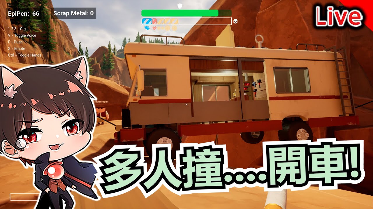 【我們到了嗎】多人開車！司機大哥有人還沒上車啊！｜秀康 ｜【RV There Yet】ft. 鬼鬼、香菜、羽毛