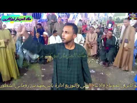 اسالك يارب بالانعام تراضينى للريس شحات البنجاوى عشره بيت عيسوى من افراح ال خليفه خليف من ابوكاترين