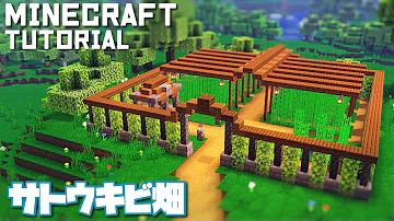 マイクラこぐまプロ農場