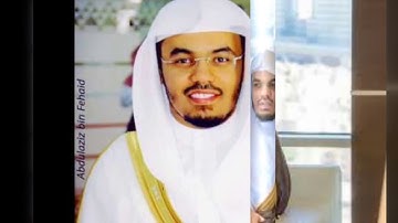 سورة الهمزة للشيخ ياسر الدوسري باداء رائع