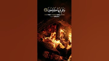 قرآن كريم🍁 تلاوة خاشعة من سورة المؤمنون🍁 القارئ#اسلام_صبحي #القرآن_الكريم #اكسبلور