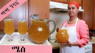 ሜስ ክንሰርሕ ዘድልዩና 5 ነገራት! / How to make mies at home with 5 ingredients