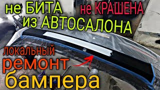 покупая АВТО из салона,каждый должен это знать!