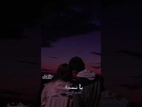 جديد حالات واتس اب يحق لك عثمان الشراري