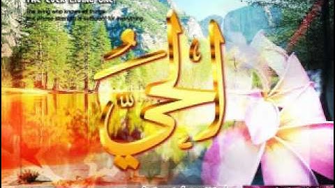 Sami Yusuf - 99 Names of Allah (Sifatlari)